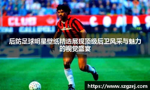 zoty中欧官方app下载