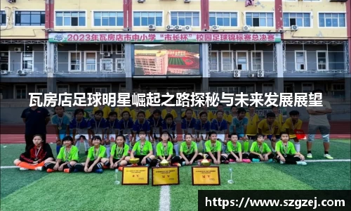 zoty中欧官方网站