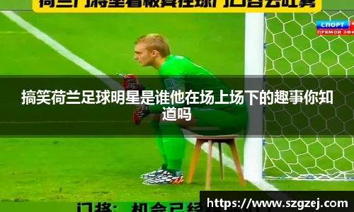 zoty中欧官方app下载