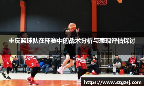 zoty中欧官方网站