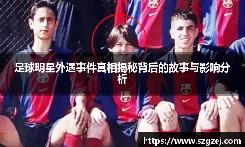 zoty中欧官方app下载