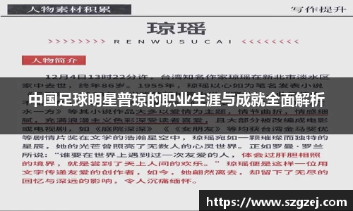 zoty中欧官方app下载