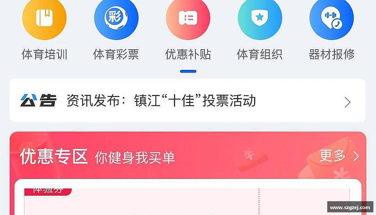 燃烧激情，追逐胜利